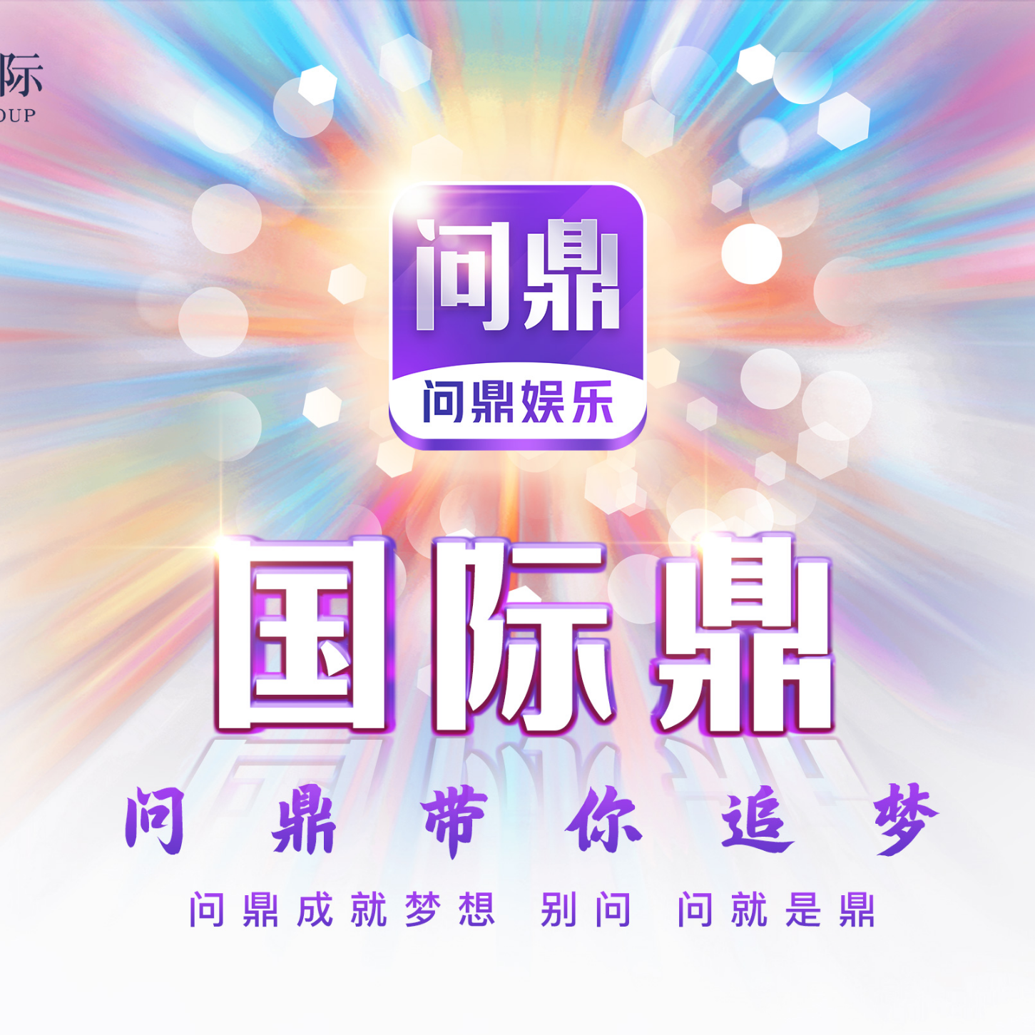 App Logo
